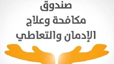 بروتوكول جديد: تحليل المخدرات إلزامي للقيادات الرياضية في مصر 3 11 7