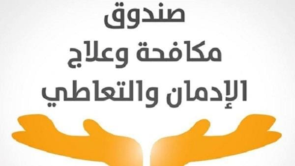 بروتوكول جديد: تحليل المخدرات إلزامي للقيادات الرياضية في مصر 1 11 7