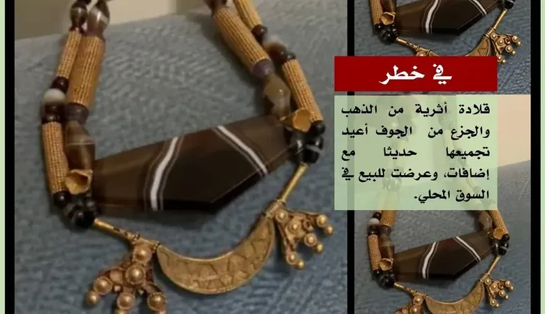 باحث يمني يكشف عن واقعة جديدة لتشويه الآثار وبيعها كحلي 1 25 6