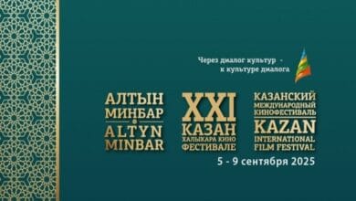مهرجان قازان السينمائي يضم خبراء عرباً في لجان التحكيم 1 43