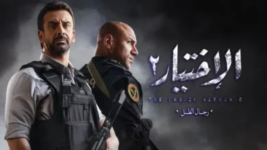 استغلالاً لنجاحه.. عصابات نصب تستخدم اسم "الإختيار" للاحتيال على المواهب الشابة 1 9