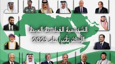 خارطة التأثير العربي 2025.. قادة رسموا ملامح "النهضة الثانية" وصاغوا مستقبل المنطقة 2 694a791c4c59b757e110a493