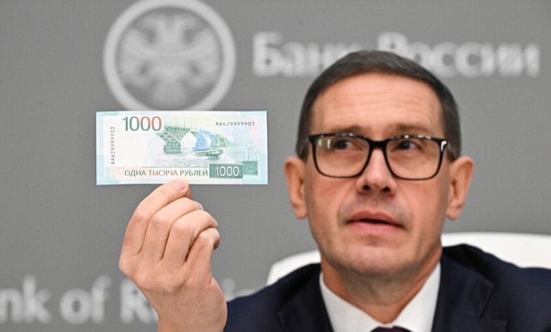 البنك المركزي الروسي يستعد لطرح الـ 1000 روبل الجديدة 1 694e86554c59b707e4133c12