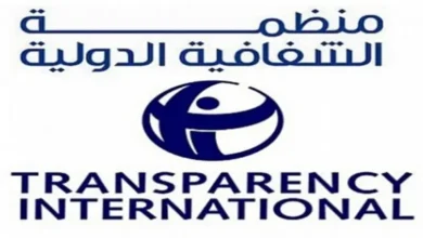 مؤشر مدركات الفساد 2026: تراجع تاريخي للمتوسط العالمي وتحذيرات من مخاطر الشعبوية 2 57fb9818 96c2 40fa 9aaf 324e87e43d54 16x9 1200x676