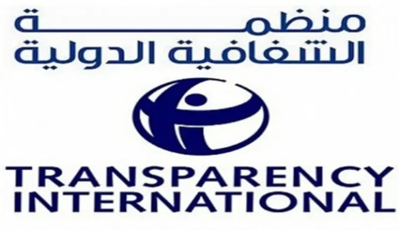مؤشر مدركات الفساد 2026: تراجع تاريخي للمتوسط العالمي وتحذيرات من مخاطر الشعبوية 1 57fb9818 96c2 40fa 9aaf 324e87e43d54 16x9 1200x676