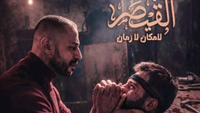 "وجع الضحايا ليس للبيع".. غضب شعبي يُجمد مسلسل قيصر ويفتح نقاشاً حول أخلاقيات الدراما السورية 1 699c38db4236044535415077