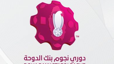 "صافرة الانطلاق تعود".. دوري نجوم قطر يُعلن جدول الجولة 18 بعد انتهاء فترة التوقف الاضطراري 1 69aec53542360425135c3d98