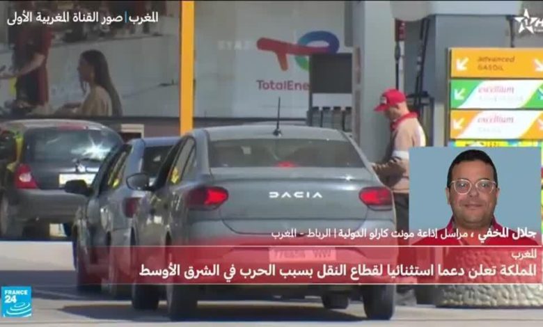 الحكومة المغربية تدعم قطاع النقلDue إلى ارتفاع النفط 1 d8a7d984d8add983d988d985d8a9 d8a7d984d985d8bad8b1d8a8d98ad8a9 d8aad8afd8b9d985 d982d8b7d8a7d8b9 d8a7d984d986d982d984due d8a5d984d989