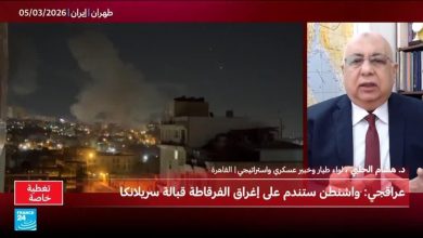الولايات المتحدة تُهاجم فرقاطة إيرانية في المياه الدولية 3 d8a7d984d988d984d8a7d98ad8a7d8aa d8a7d984d985d8aad8add8afd8a9 d8aad98fd987d8a7d8acd985 d981d8b1d982d8a7d8b7d8a9 d8a5d98ad8b1d8a7d986
