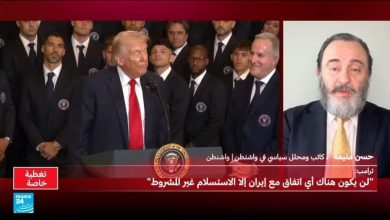 ترامب: الاستسلام غير المشروط هو الطريق الوحيد لإنهاء الحرب مع إيران 2 d8aad8b1d8a7d985d8a8 d8a7d984d8a7d8b3d8aad8b3d984d8a7d985 d8bad98ad8b1 d8a7d984d985d8b4d8b1d988d8b7 d987d988 d8a7d984d8b7d8b1d98ad982