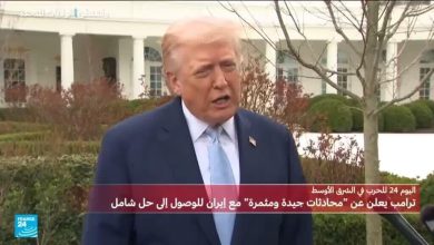 ترامب يؤجل الضربات العسكرية ضد إيران 1 d8aad8b1d8a7d985d8a8 d98ad8a4d8acd984 d8a7d984d8b6d8b1d8a8d8a7d8aa d8a7d984d8b9d8b3d983d8b1d98ad8a9 d8b6d8af d8a5d98ad8b1d8a7d986