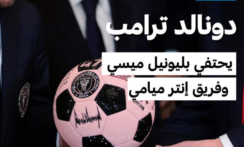 d8aad8b1d8a7d985d8a8 d98ad8b3d8aad982d8a8d984 d985d98ad8b3d98a d981d98a d8a7d984d8a8d98ad8aa d8a7d984d8a3d8a8d98ad8b6