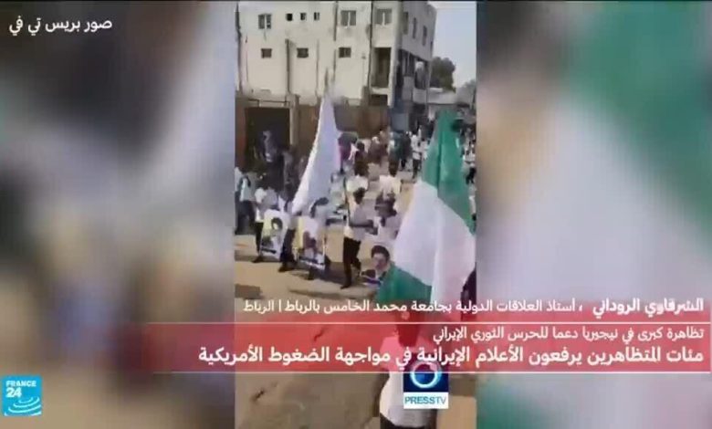 شيعة نيجيريا يخرجون في مسيرات تضامناً مع طهران 1 d8b4d98ad8b9d8a9 d986d98ad8acd98ad8b1d98ad8a7 d98ad8aed8b1d8acd988d986 d981d98a d985d8b3d98ad8b1d8a7d8aa d8aad8b6d8a7d985d986d8a7d98b
