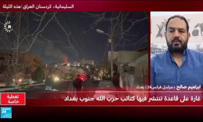 عنوان: إسقاط طائرة مسيرة قرب مطار بغداد الدولي 1 d8b9d986d988d8a7d986 d8a5d8b3d982d8a7d8b7 d8b7d8a7d8a6d8b1d8a9 d985d8b3d98ad8b1d8a9 d982d8b1d8a8 d985d8b7d8a7d8b1 d8a8d8bad8afd8a7d8af