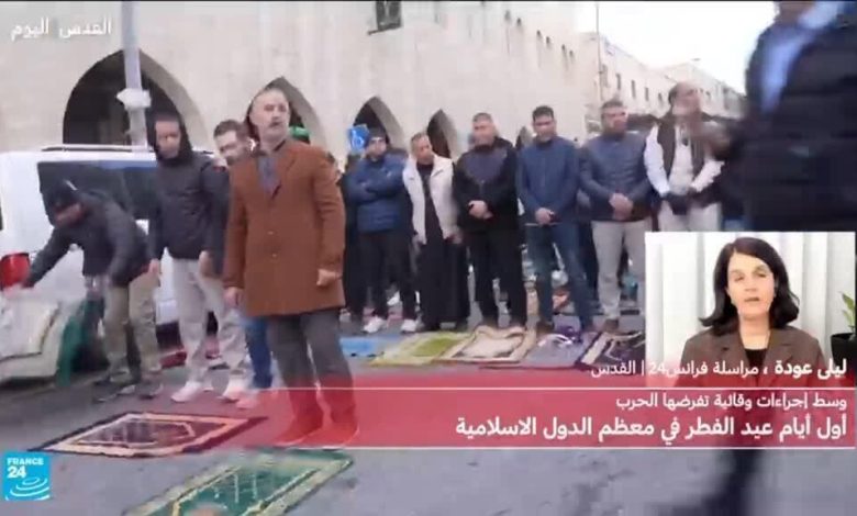عيد الفطر في القدس بين القيود وفرحة مشوبة بالتوتر 1 d8b9d98ad8af d8a7d984d981d8b7d8b1 d981d98a d8a7d984d982d8afd8b3 d8a8d98ad986 d8a7d984d982d98ad988d8af d988d981d8b1d8add8a9 d985d8b4d988
