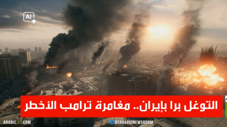 واشنطن تدرس إنزالاً برياً لإيران 1 d988d8a7d8b4d986d8b7d986 d8aad8afd8b1d8b3 d8a5d986d8b2d8a7d984d8a7d98b d8a8d8b1d98ad8a7d98b d984d8a5d98ad8b1d8a7d986
