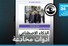 d8a3d8afd8a7d988d8aa d8a7d984d8b0d983d8a7d8a1 d8a7d984d8a7d8b5d8b7d986d8a7d8b9d98a d982d8af d8aad8aed8afd8b9d983 d981d98a d8a7d984d8b5