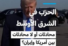 d8aad8b1d8a7d985d8a8 d98ad8b9d984d986 d985d8add8a7d8afd8abd8a7d8aa d985d8b9 d8a5d98ad8b1d8a7d986 d988d8b7d987d8b1d8a7d986 d8aad986d981