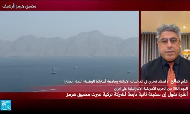 تركيا تمرر سفينة ثانية عبر هرمز رغم التوترات 1 d8aad8b1d983d98ad8a7 d8aad985d8b1d8b1 d8b3d981d98ad986d8a9 d8abd8a7d986d98ad8a9 d8b9d8a8d8b1 d987d8b1d985d8b2 d8b1d8bad985 d8a7d984d8aa