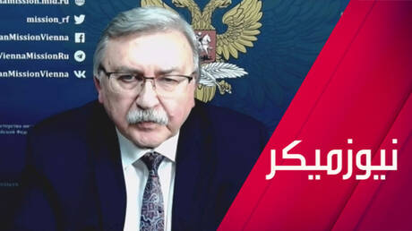 روسيا تحذر من خطر نووي في إيران 1 d8b1d988d8b3d98ad8a7 d8aad8add8b0d8b1 d985d986 d8aed8b7d8b1 d986d988d988d98a d981d98a d8a5d98ad8b1d8a7d986