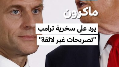 d985d8a7d983d8b1d988d986 d98ad8b1d8af d8a8d8add8b2d985 d8b9d984d989 d8b3d8aed8b1d98ad8a9 d8aad8b1d8a7d985d8a8