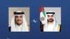 d8a7d8aad8b5d8a7d984 d987d8a7d8aad981d98a d8a8d98ad986 d8b1d8a6d98ad8b3 d8a7d984d8a5d985d8a7d8b1d8a7d8aa d988d8a3d985d98ad8b1 d982d8b7