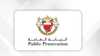 النيابة البحرينية تكشف خيوط تنظيم مرتبط بالحرس الثوري 2 d8a7d984d986d98ad8a7d8a8d8a9 d8a7d984d8a8d8add8b1d98ad986d98ad8a9 d8aad983d8b4d981 d8aed98ad988d8b7 d8aad986d8b8d98ad985 d985d8b1d8aa