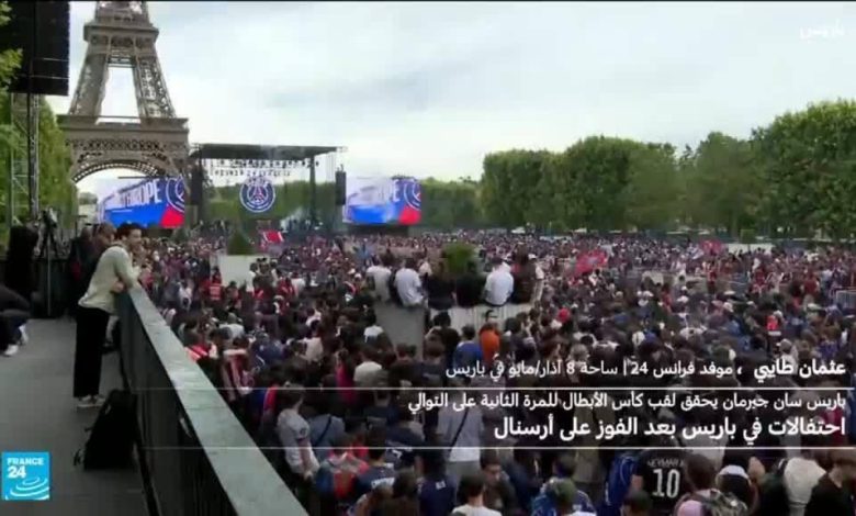 باريس تتألق: أبطال أوروبا يعودون إلى عرشهم 1 d8a8d8a7d8b1d98ad8b3 d8aad8aad8a3d984d982 d8a3d8a8d8b7d8a7d984 d8a3d988d8b1d988d8a8d8a7 d98ad8b9d988d8afd988d986 d8a5d984d989 d8b9d8b1