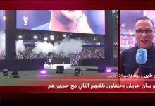 باريس سان جرمان يفوز بدوري أبطال أوروبا 2 d8a8d8a7d8b1d98ad8b3 d8b3d8a7d986 d8acd8b1d985d8a7d986 d98ad981d988d8b2 d8a8d8afd988d8b1d98a d8a3d8a8d8b7d8a7d984 d8a3d988d8b1d988d8a8