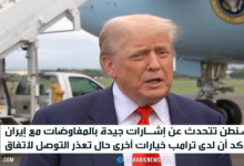 d8aad8b5d8a7d8b9d8af d8a7d984d8aad988d8aad8b1d8a7d8aa d8a8d98ad986 d988d8a7d8b4d986d8b7d986 d988d8b7d987d8b1d8a7d986