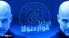 مانشستر سيتي يعلن رحيل غوارديولا نهاية الموسم بعد عقد من الإنجازات 4 d985d8a7d986d8b4d8b3d8aad8b1 d8b3d98ad8aad98a d98ad8b9d984d986 d8b1d8add98ad984 d8bad988d8a7d8b1d8afd98ad988d984d8a7 d986d987d8a7d98a