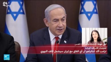 نتنياهو وترامب يتفقان على ضرورة إزالة التهديد النووي الإيراني 5 d986d8aad986d98ad8a7d987d988 d988d8aad8b1d8a7d985d8a8 d98ad8aad981d982d8a7d986 d8b9d984d989 d8b6d8b1d988d8b1d8a9 d8a5d8b2d8a7d984d8a9