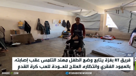نجم غزة المعاق يحلم بالعودة للملاعب بعد إصابة العمود الفقري 1 d986d8acd985 d8bad8b2d8a9 d8a7d984d985d8b9d8a7d982 d98ad8add984d985 d8a8d8a7d984d8b9d988d8afd8a9 d984d984d985d984d8a7d8b9d8a8 d8a8d8b9