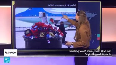 d987d8afd8a7d98ad8a7 d8a7d984d8b5d98ad986 d984d8aad8b1d8a7d985d8a8 d8aad8acd8b3d8b3 d8a3d985 d8b3d988d8a1 d8aad981d8a7d987d985d89f