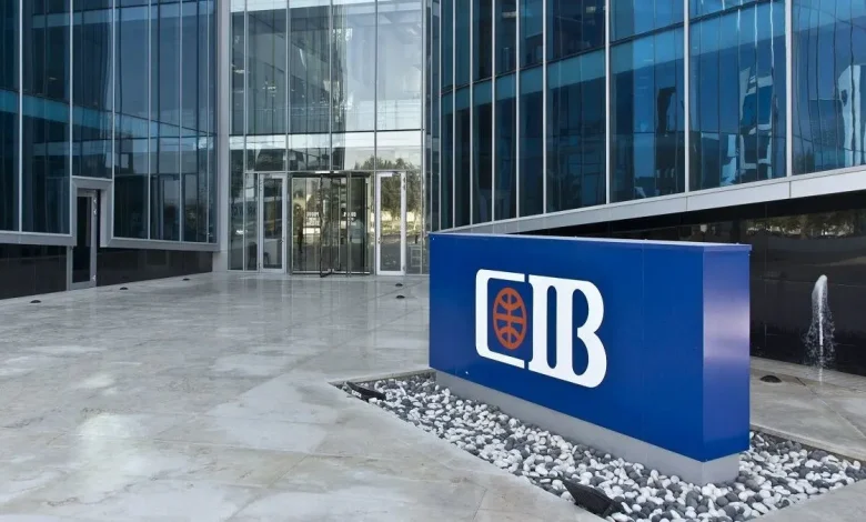 أرباح البنك التجاري الدولي (CIB) تقفز إلى 17.8 مليار جنيه بنمو 7% خلال الربع الأول من 2026 1 ec806ea4 4bbe 4b5b ba88 6bd19cdb1644 16x9 1200x676
