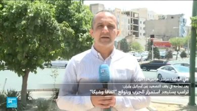 إيران وإسرائيل توقفان المواجهة المباشرة 4 d8a5d98ad8b1d8a7d986 d988d8a5d8b3d8b1d8a7d8a6d98ad984 d8aad988d982d981d8a7d986 d8a7d984d985d988d8a7d8acd987d8a9 d8a7d984d985d8a8d8a7