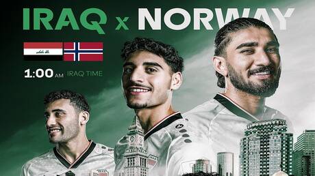 العراق والنرويج في مواجهة تاريخية 1 d8a7d984d8b9d8b1d8a7d982 d988d8a7d984d986d8b1d988d98ad8ac d981d98a d985d988d8a7d8acd987d8a9 d8aad8a7d8b1d98ad8aed98ad8a9