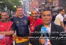 المغرب يستعد لمواجهة اسكتلندا في كأس العالم 2 d8a7d984d985d8bad8b1d8a8 d98ad8b3d8aad8b9d8af d984d985d988d8a7d8acd987d8a9 d8a7d8b3d983d8aad984d986d8afd8a7 d981d98a d983d8a3d8b3 d8a7