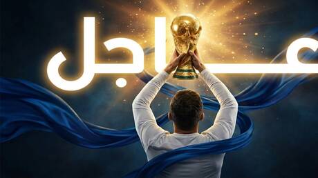 انطلاق مرحلة خروج المغلوب بمونديال 2026 1 d8a7d986d8b7d984d8a7d982 d985d8b1d8add984d8a9 d8aed8b1d988d8ac d8a7d984d985d8bad984d988d8a8 d8a8d985d988d986d8afd98ad8a7d984 2026