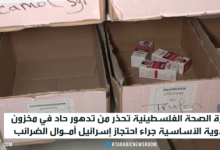 d8aad8afd987d988d8b1 d985d8aed8b2d988d986 d8a7d984d8a3d8afd988d98ad8a9 d8a7d984d981d984d8b3d8b7d98ad986d98ad8a9 d8a8d8b3d8a8d8a8 d8a7