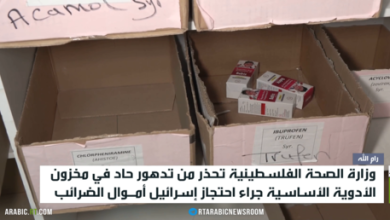d8aad8afd987d988d8b1 d985d8aed8b2d988d986 d8a7d984d8a3d8afd988d98ad8a9 d8a7d984d981d984d8b3d8b7d98ad986d98ad8a9 d8a8d8b3d8a8d8a8 d8a7