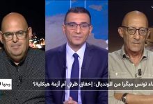 تونس: إخفاق أم أزمة في المونديال؟ 3 d8aad988d986d8b3 d8a5d8aed981d8a7d982 d8a3d985 d8a3d8b2d985d8a9 d981d98a d8a7d984d985d988d986d8afd98ad8a7d984d89f