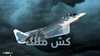 d8b1d988d8b3d98ad8a7 d8aad8a8d986d98a d986d985d988d8b0d8ac d8a3d988d984d98a d984d984d8b7d8a7d8a6d8b1d8a9 d8a7d984d985d982d8a7d8aad984