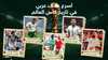 صيباري يسجل أسرع هدف في كأس العالم 2026 4 d8b5d98ad8a8d8a7d8b1d98a d98ad8b3d8acd984 d8a3d8b3d8b1d8b9 d987d8afd981 d981d98a d983d8a3d8b3 d8a7d984d8b9d8a7d984d985 2026