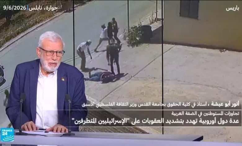 عقوبات غربية على مستوطني الضفة الغربية 1 d8b9d982d988d8a8d8a7d8aa d8bad8b1d8a8d98ad8a9 d8b9d984d989 d985d8b3d8aad988d8b7d986d98a d8a7d984d8b6d981d8a9 d8a7d984d8bad8b1d8a8d98a