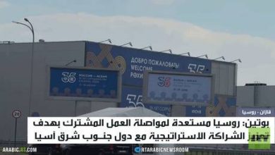 عنوان الخبر: 5 d8b9d986d988d8a7d986 d8a7d984d8aed8a8d8b1 33
