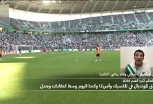 كأس العالم 2026: تحديات غير مسبوقة 2 d983d8a3d8b3 d8a7d984d8b9d8a7d984d985 2026 d8aad8add8afd98ad8a7d8aa d8bad98ad8b1 d985d8b3d8a8d988d982d8a9