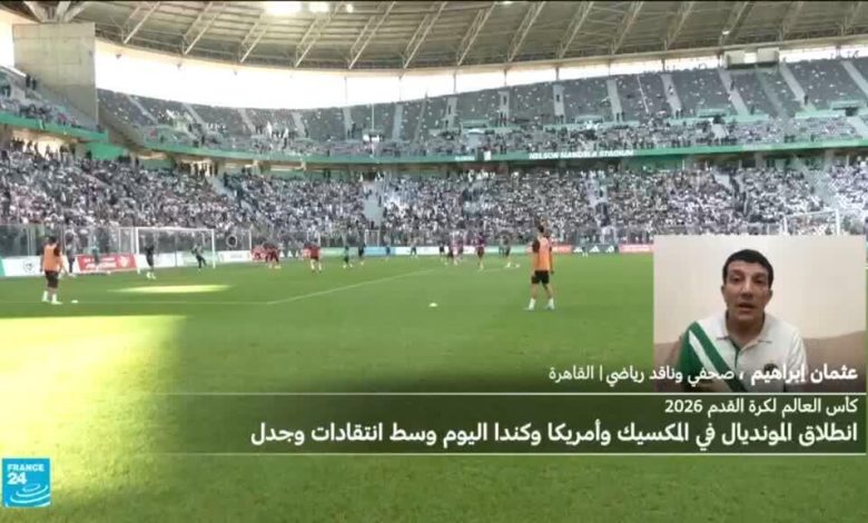 كأس العالم 2026: تحديات غير مسبوقة 1 d983d8a3d8b3 d8a7d984d8b9d8a7d984d985 2026 d8aad8add8afd98ad8a7d8aa d8bad98ad8b1 d985d8b3d8a8d988d982d8a9