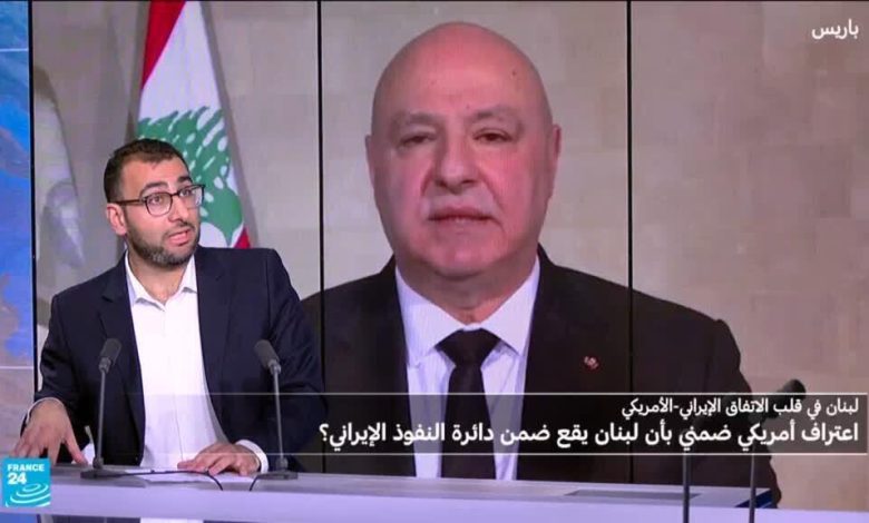 لبنان يتطلع إلى اتفاق طهران-واشنطن 1 d984d8a8d986d8a7d986 d98ad8aad8b7d984d8b9 d8a5d984d989 d8a7d8aad981d8a7d982 d8b7d987d8b1d8a7d986 d988d8a7d8b4d986d8b7d986
