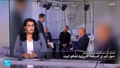 مجموعة السبع تدعم أوكرانيا بقرار تاريخي 4 d985d8acd985d988d8b9d8a9 d8a7d984d8b3d8a8d8b9 d8aad8afd8b9d985 d8a3d988d983d8b1d8a7d986d98ad8a7 d8a8d982d8b1d8a7d8b1 d8aad8a7d8b1d98a